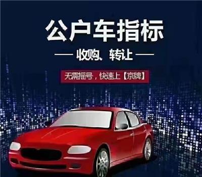 汽车租赁备案证相关产品推荐