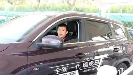 拓展租赁及网约车市场 奇瑞与车必行达成战略合作