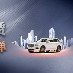 平安租赁汽车联合租赁业务突破万单，与合作伙伴共创双赢新局